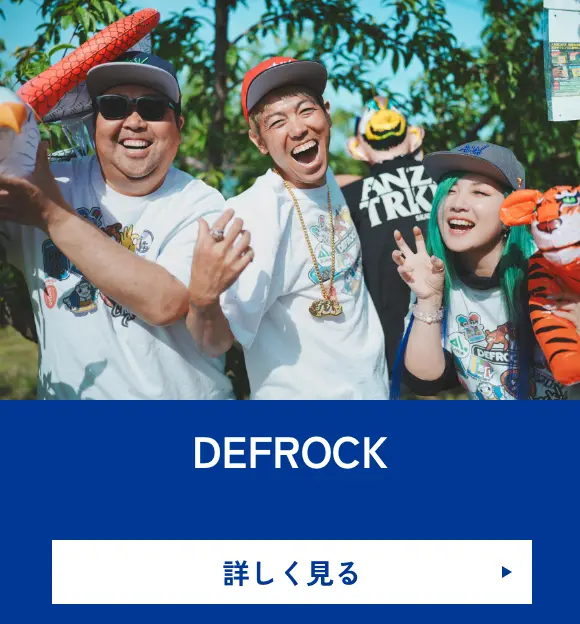 DEFROCK